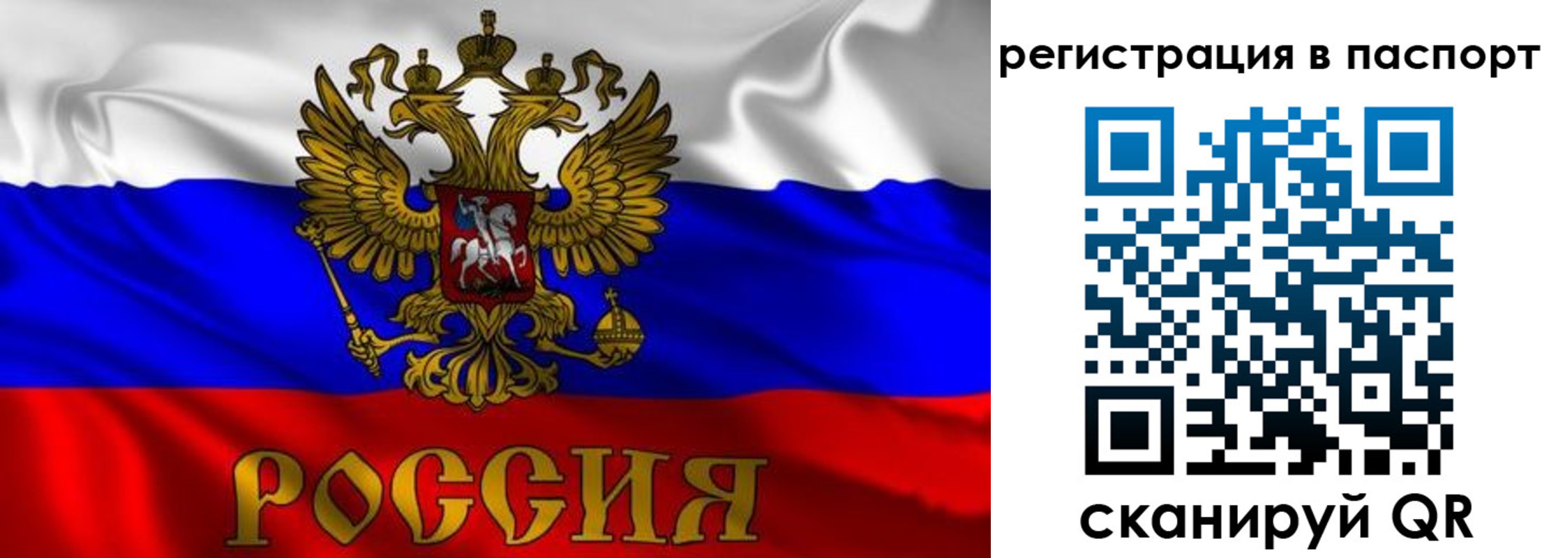 найти адрес прописки в Черепаново